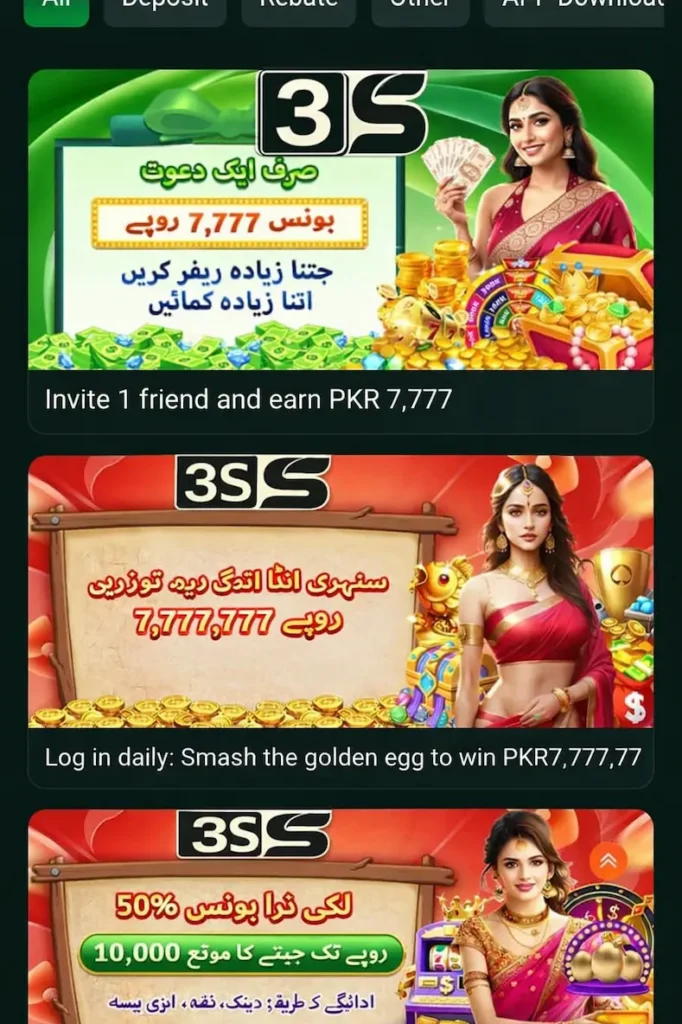 3s game interface image